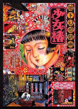 女人之间的战斗